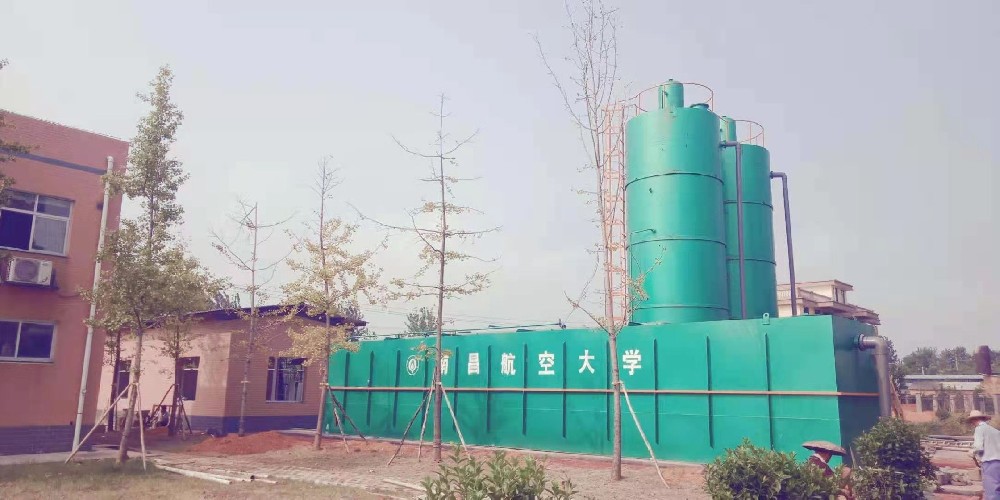汉寿县生活垃圾中转站压缩渗滤液治理工程