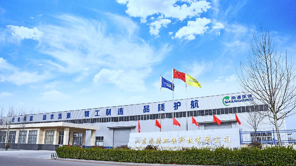 公司名称变更函